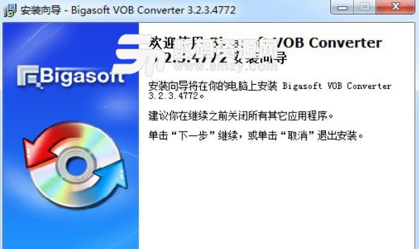 Bigasoft VOB Converter