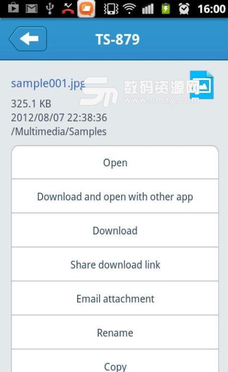 Qfile手机版(效率办公app) v2.9 安卓版