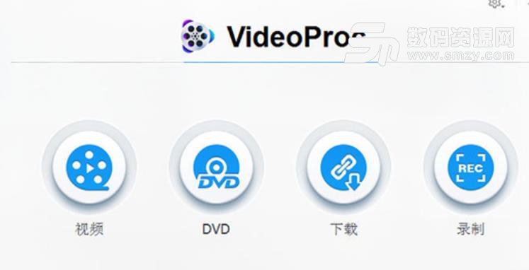 WinX VideoProc中文版