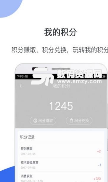 康桥爱车会手机版(汽车保养app) v2.2.1 安卓版