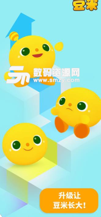 豆米手游ios版(宠物养成) v2.1.1 苹果手机版