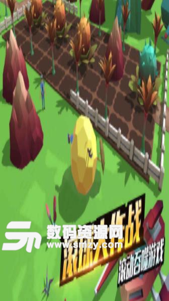 BigBigBallerRun手機版(休閑競技遊戲) v1.0 安卓版