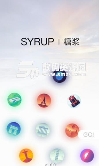 糖浆app安卓版(俊男美女等你来撩) v1.4 最新版