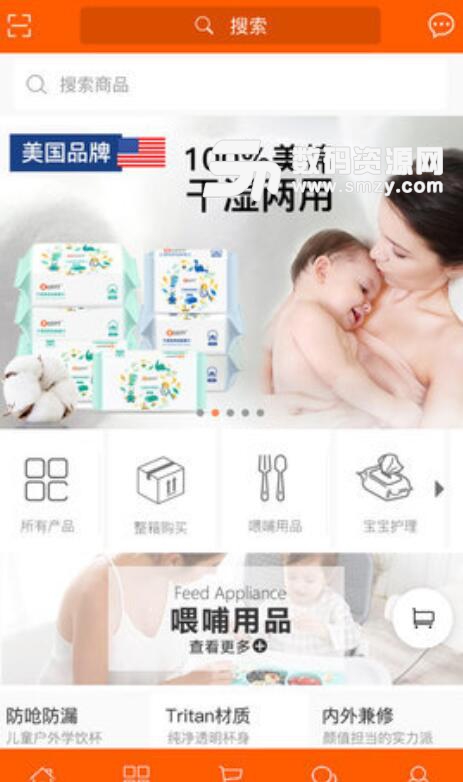 卓理优选最新版(母婴护理商品) v1.0.11 安卓版