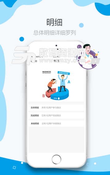 九都妙手安卓版(一站式医疗服务平台) v2.1.1 手机最新版