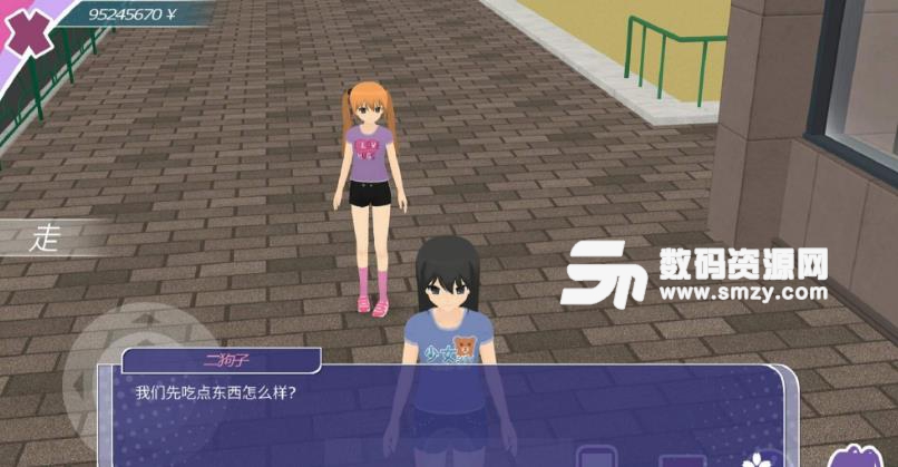 少女城市3D手游手机版(二次元恋爱养成手游) v1.1.7 安卓版