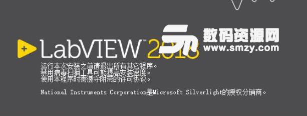 Labview Nxg3激活版