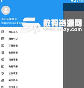 AndLua+手機版(JAVA語言學習app) v4.8 安卓最新版