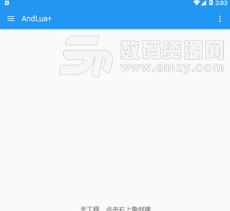 AndLua+手機版(JAVA語言學習app) v4.8 安卓最新版