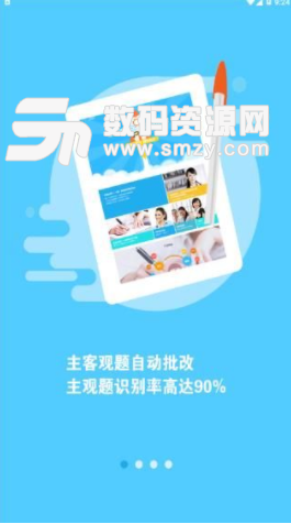 奇点学院app手机版(手机学习软件) v1.2.15 安卓版