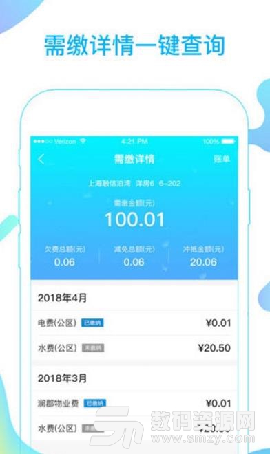 融e帮app安卓版(购物省钱) v1.2.0 最新版