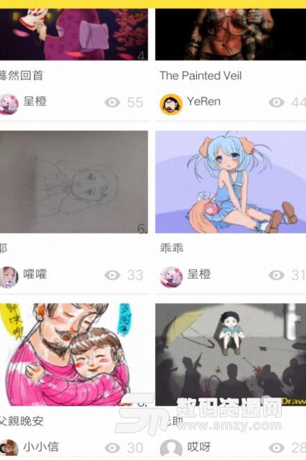 天天画app安卓版(美术教育) v1.1 最新版