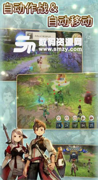 旅行物語台服版(Caravan steries) v1.10.0 安卓手遊