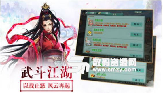武祖之林动乾坤安卓版(酷炫的战斗系统) v2.4.0 免费版