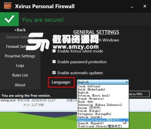 Xvirus Personal Firewall激活码
