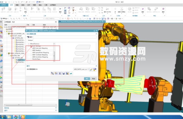 Siemens PLM NX