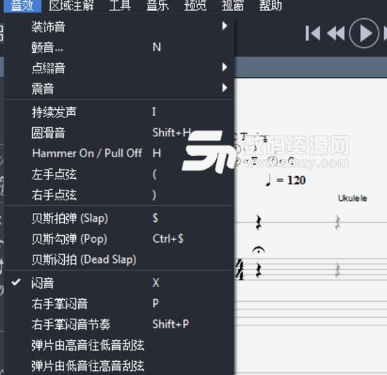 吉他音乐制作软件中文最新版