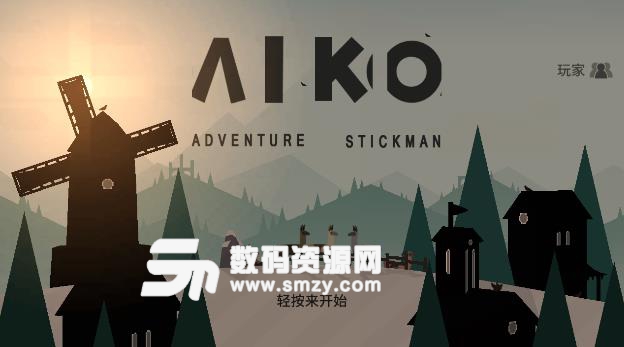 Aiko滑雪历险记手机版(一款超刺激的雪地历险游戏) v1.2 安卓版