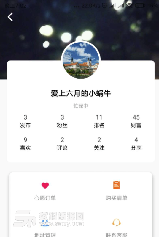 虾拼安卓版(设计师平台) v1.3 最新版