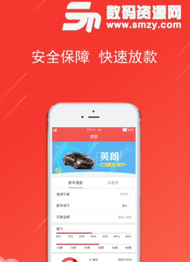 车袋袋app安卓版(汽车服务平台) v1.2.5 手机版