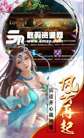 熱血永恒傳奇手機最新版(傳奇類遊戲) v1.3 安卓版