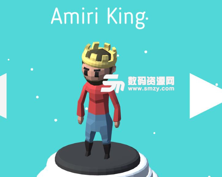 国王过桥手游安卓版(amiri king) v1.6 手机最新版