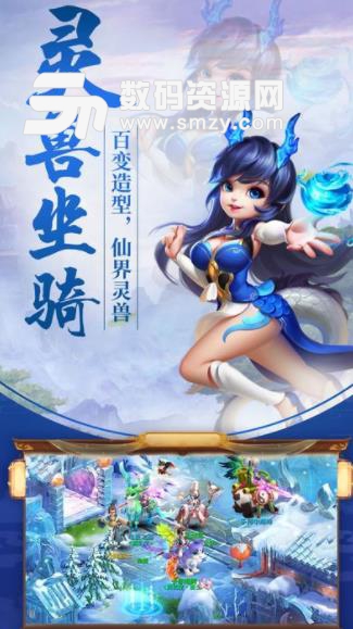 幻灵醉梦手游(MMORPG) v100.8.0 安卓版