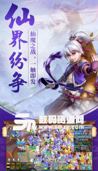 幻灵醉梦手游(MMORPG) v100.8.0 安卓版