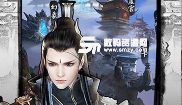 極品天尊最新版(修仙競技RPG) v1.1 安卓版