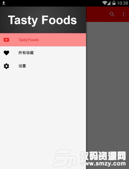 美味的食物安卓版(美食做法教程) v1.1 最新手机版