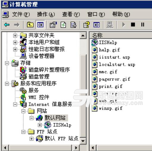 IIS5.1 xp安装包免费版