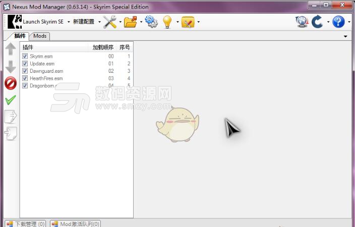 NMM游戏MOD管理器绿色版截图