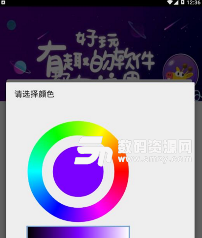 个性头像大全app(好用的头像制作应用) v2.75 安卓手机版