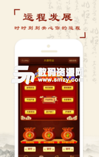 八字排盘命理测算手机版(八字算命占卜app) v1.7.4 安卓最新版