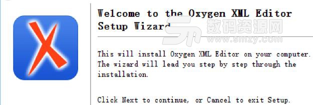 oxygen xml editor破解版
