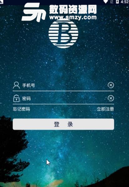 搬砖大师app手机版(手动查询所有的币种) v1.1 安卓版