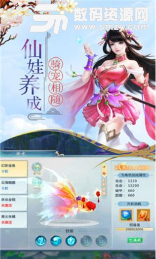 万剑苍穹最新版(美轮美奂的神魔仙境) v1.1 安卓版