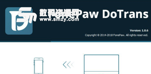 FonePaw DoTrans完美版图片