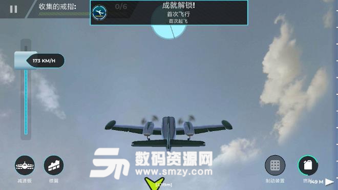 3D航空模拟器手游(航空模拟) v1.1.5 安卓版
