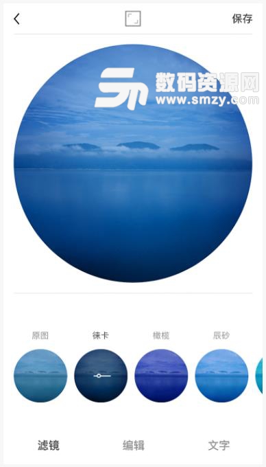 圆形相框照相机app(中国古风) v2.6.4 安卓版