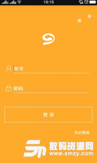 九州通管家安卓版(智能养老服务) v1.1.2 最新版