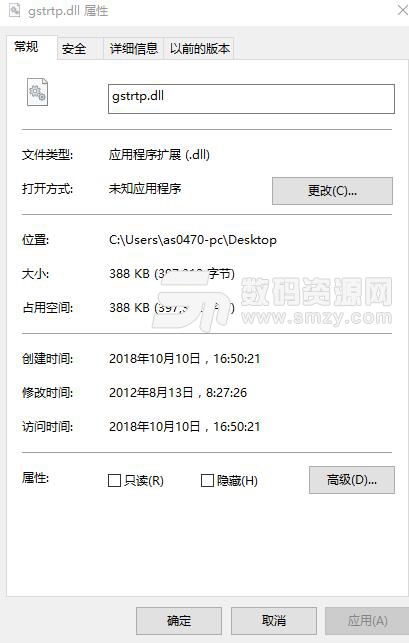 ElcManager.dll免费版