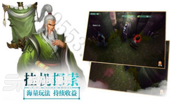 蜀道神魔录手游(超燃的仙侠rgp手游) v2.3.0 安卓版