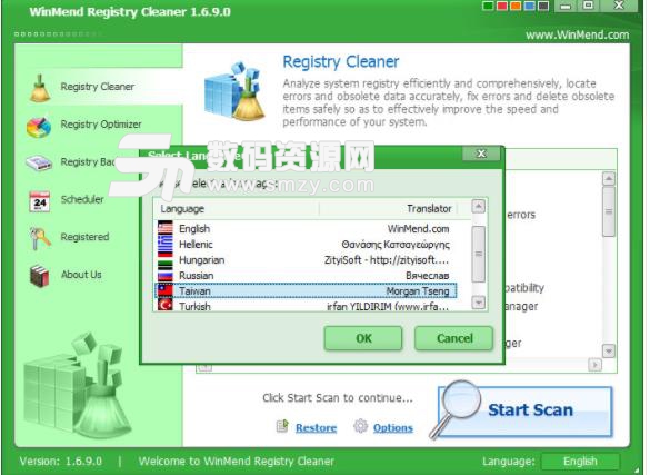 WinMend Registry Cleaner免费版