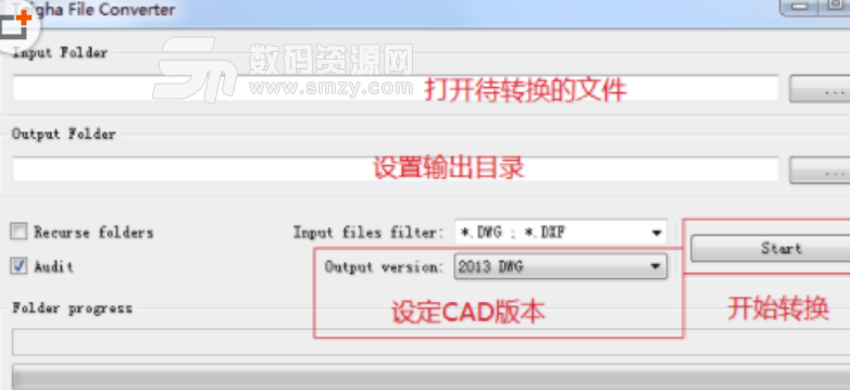 CAD文件格式转换软件