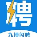 九博闪聘手机版(求职招聘APP) v4.14 安卓版