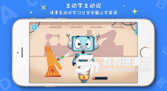 多多少儿英语ios手机版(儿童英语口语词汇app) v1.0 苹果版