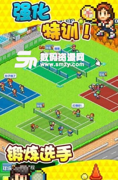 开罗网球俱乐部物语汉化版(网球运动题材) v1.4 中文安卓版