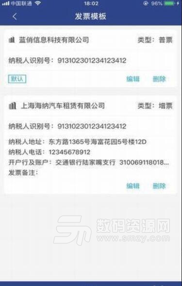 蓝俏租车app安卓版(在线预约支付还车) v1.0.2