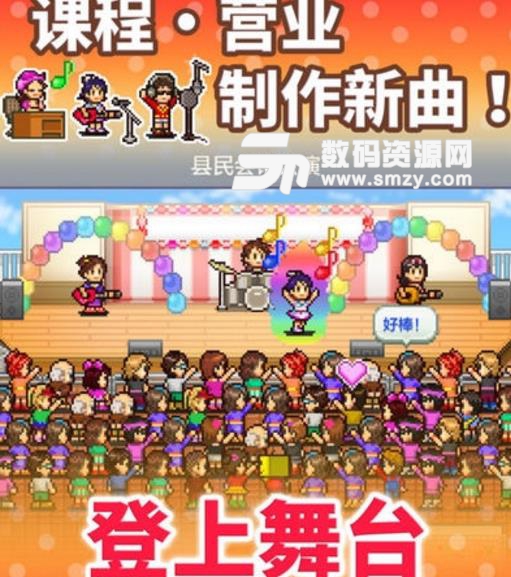 百万乐曲物语无限金币无限点数特别版(无限金币无限点数) v1.4.1 安卓中文修改版